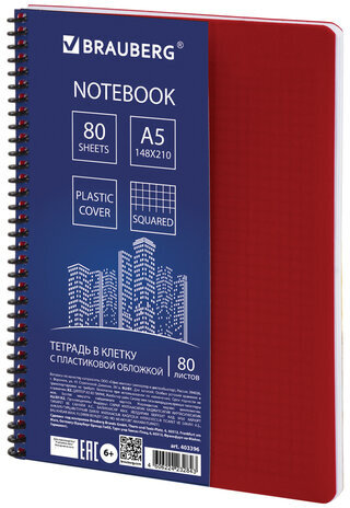Тетрадь А5, 80 листов, BRAUBERG "Metropolis", спираль пластиковая, клетка, обложка пластик, КРАСНЫЙ, 403396