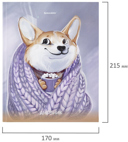 Дневник 1-11 класс 48 л., твердый, BRAUBERG, блестки, с подсказом, "Корги", 106607