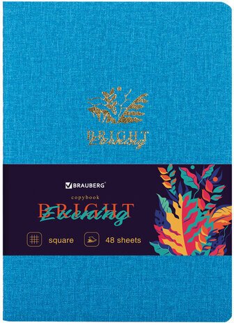 Тетрадь 48 л. в клетку обложка кожзам под рогожку, сшивка, A5 (147х210мм), ГОЛУБОЙ, BRAUBERG BRIGHT, 403846