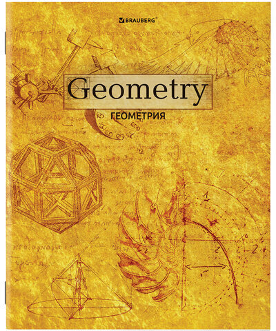 Тетради предметные, КОМПЛЕКТ 10 ПРЕДМЕТОВ, "GOLD", 48 л., С ЗОЛОТОЙ ОБЛОЖКОЙ, BRAUBERG, 404033