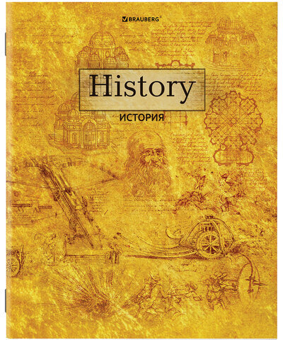 Тетради предметные, КОМПЛЕКТ 10 ПРЕДМЕТОВ, "GOLD", 48 л., С ЗОЛОТОЙ ОБЛОЖКОЙ, BRAUBERG, 404033