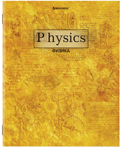 Тетради предметные, КОМПЛЕКТ 10 ПРЕДМЕТОВ, "GOLD", 48 л., С ЗОЛОТОЙ ОБЛОЖКОЙ, BRAUBERG, 404033