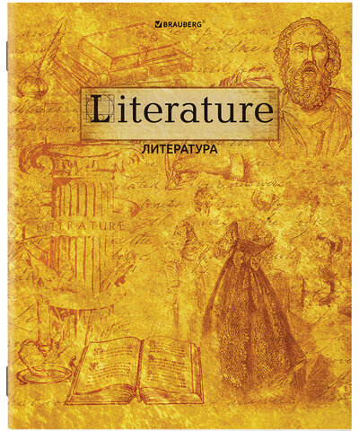 Тетради предметные, КОМПЛЕКТ 10 ПРЕДМЕТОВ, "GOLD", 48 л., С ЗОЛОТОЙ ОБЛОЖКОЙ, BRAUBERG, 404033