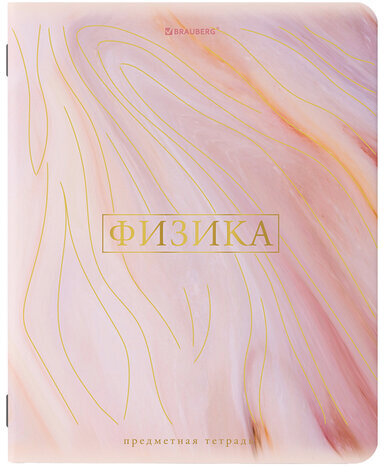 Тетрадь предметная "PASTEL" 48 л., SoftTouch, фольга, ФИЗИКА, клетка, BRAUBERG, 404319