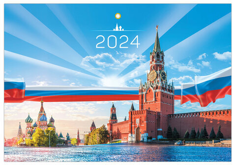 Календарь квартальный на 2024 г., 3 блока 1 гребень с бегунком, мелованная бумага, "Россия", BRAUBERG, 115308