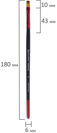 Кисть синтетика, плоская № 6, BRAUBERG PREMIUM, 201015
