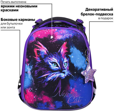 Ранец BRAUBERG PREMIUM, 2 отделения, с брелком, "Neon cat", 38х29х16 см, 271352