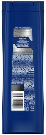 Шампунь против перхоти 400 мл, CLEAR MEN "Ледяная свежесть"