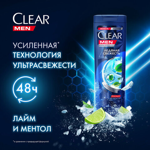 Шампунь против перхоти 400 мл, CLEAR MEN "Ледяная свежесть"
