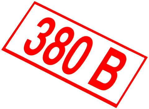 Знак электробезопасности "Указатель напряжения 380 В", КОМПЛЕКТ 20 штук, 50х100 мм, пленка, Z06
