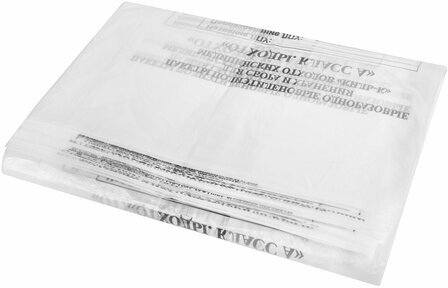 Пакеты для медицинских отходов КОМПЛЕКТ 100 шт., класс А (белые) 30 л, 50х60 см, 10 мкм, ПТП "Киль"