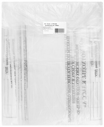 Пакеты для медицинских отходов КОМПЛЕКТ 100 шт., класс А (белые) 30 л, 50х60 см, 10 мкм, ПТП "Киль"