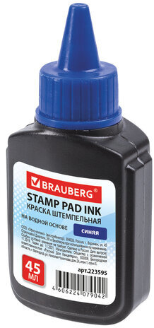 Краска штемпельная BRAUBERG, синяя, 45 мл, на водной основе, 223595
