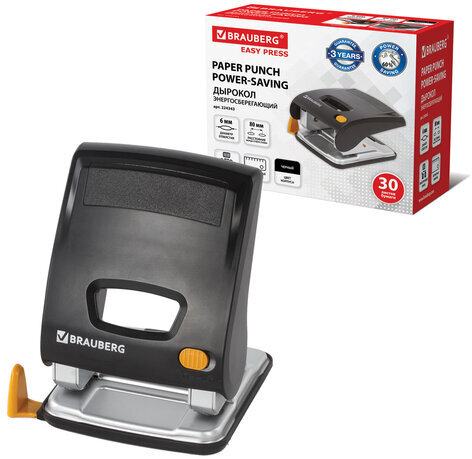 Дырокол ЭНЕРГОСБЕРЕГАЮЩИЙ BRAUBERG "Easy Press", до 30 листов, БЕЗ УСИЛИЙ, 224343