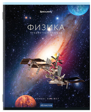 Тетради предметные, КОМПЛЕКТ 12 ПРЕДМЕТОВ, КЛАССИКА NEW, 48 л., обложка картон, BRAUBERG, 404322