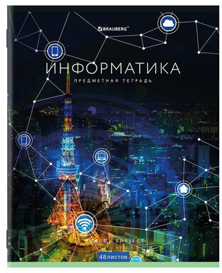 Тетради предметные, КОМПЛЕКТ 12 ПРЕДМЕТОВ, КЛАССИКА NEW, 48 л., обложка картон, BRAUBERG, 404322