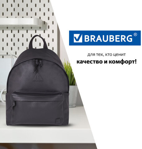 Рюкзак BRAUBERG универсальный, сити-формат, черный, кожзам, "Селебрити", 20 литров, 41х32х14 см, 226423