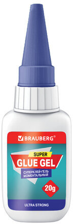 Клей-Гель моментальный ультрапрочный суперклей BRAUBERG EXTRA 20 грамм, МАКСИМАЛЬНЫЙ ОБЪЕМ, 608102, HC-20G