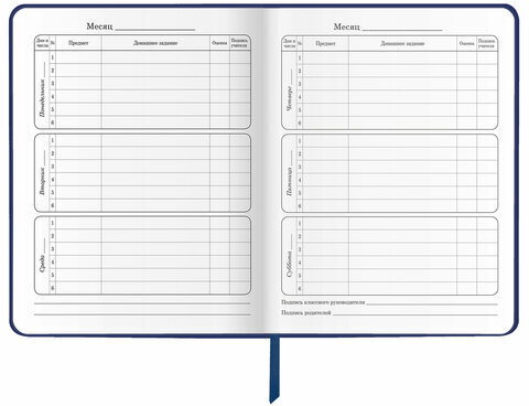 Дневник 1-4 класс 48 л., кожзам (твердая), печать, аппликация, ЮНЛАНДИЯ, "Ленивец", 106197