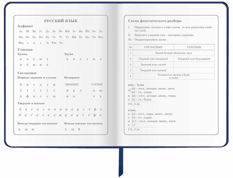 Дневник 1-4 класс 48 л., кожзам (твердая), печать, аппликация, ЮНЛАНДИЯ, "Ленивец", 106197