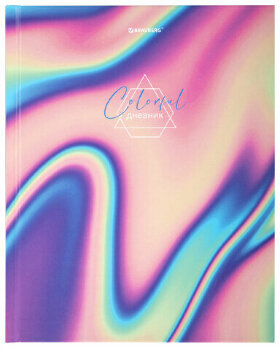 Дневник 1-11 класс 40 л., твердый, BRAUBERG, глянцевая ламинация, &quot;Colorful&quot;, 106370
