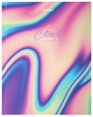 Дневник 1-11 класс 40 л., твердый, BRAUBERG, глянцевая ламинация, "Colorful", 106370