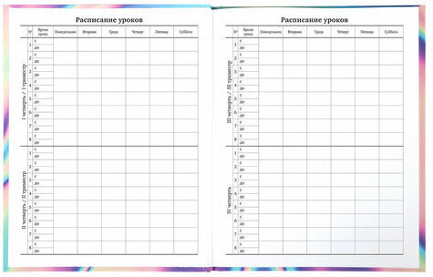 Дневник 1-11 класс 40 л., твердый, BRAUBERG, глянцевая ламинация, "Colorful", 106370