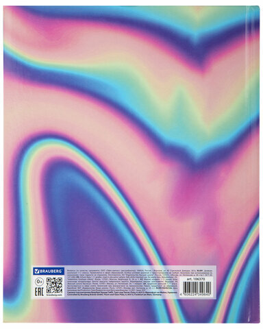 Дневник 1-11 класс 40 л., твердый, BRAUBERG, глянцевая ламинация, "Colorful", 106370