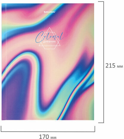 Дневник 1-11 класс 40 л., твердый, BRAUBERG, глянцевая ламинация, "Colorful", 106370