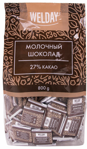 Шоколад порционный WELDAY "Молочный 27%", 800 г (160 плиток по 5 г), пакет