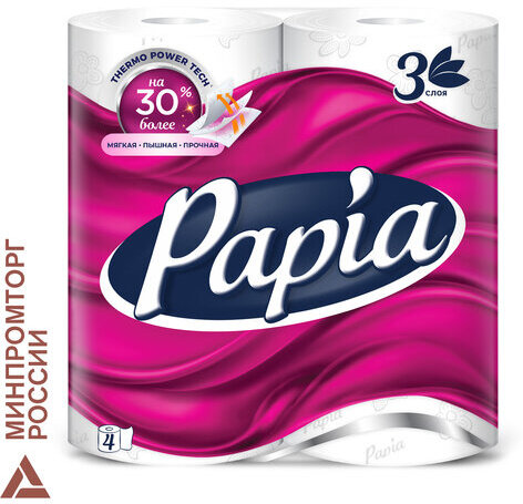 Бумага туалетная бытовая, спайка 4 шт., 3-слойная (4 х 16,8 м), PAPIA, белая, 5058528