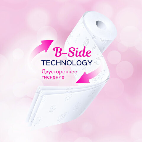 Бумага туалетная бытовая, спайка 4 шт., 3-слойная (4 х 16,8 м), PAPIA, белая, 5058528