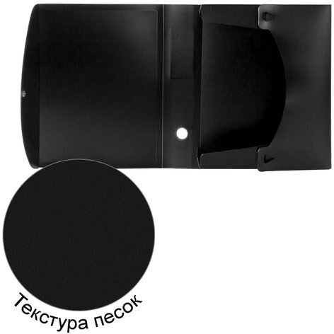 Короб архивный (330х245 мм), 70 мм, пластик, разборный, до 600 листов, черный, 0,9 мм, BRAUBERG "Energy", 231538