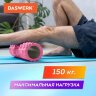 Ролик массажный для йоги и фитнеса 26х8 см, EVA, розовый, с выступами, DASWERK, 680019