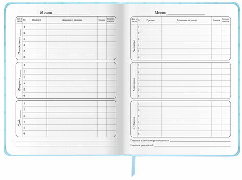 Дневник 1-4 класс 48 л., кожзам (твердая с поролоном), печать, аппликация, ЮНЛАНДИЯ, "Зайчик", 106198