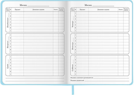 Дневник 1-4 класс 48 л., кожзам (твердая с поролоном), печать, аппликация, ЮНЛАНДИЯ, "Зайчик", 106198