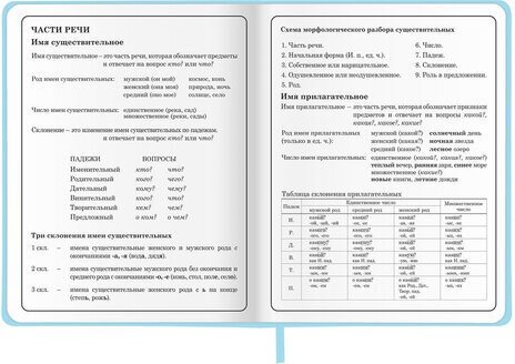 Дневник 1-4 класс 48 л., кожзам (твердая с поролоном), печать, аппликация, ЮНЛАНДИЯ, "Зайчик", 106198