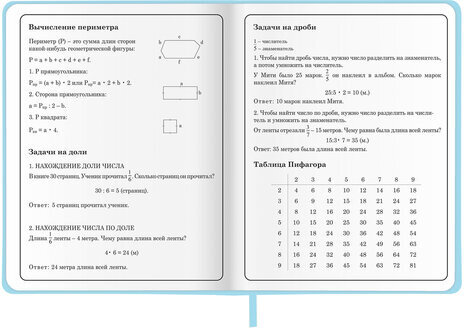 Дневник 1-4 класс 48 л., кожзам (твердая с поролоном), печать, аппликация, ЮНЛАНДИЯ, "Зайчик", 106198
