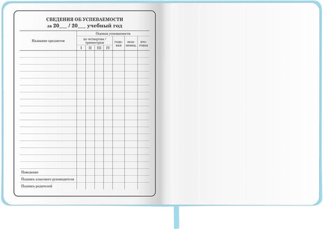 Дневник 1-4 класс 48 л., кожзам (твердая с поролоном), печать, аппликация, ЮНЛАНДИЯ, "Зайчик", 106198