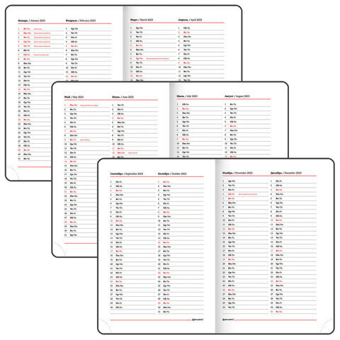 Ежедневник датированный 2023 А5 138x213 мм BRAUBERG "Marble", под кожу, синий, 114021
