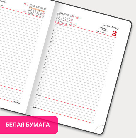 Ежедневник датированный 2023 А5 138x213 мм BRAUBERG "Marble", под кожу, синий, 114021