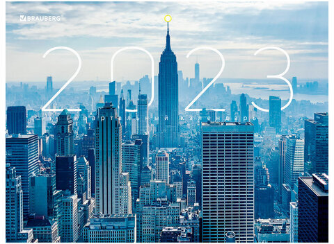 Календарь квартальный на 2023 г., 3 блока, 3 гребня, с бегунком, офсет, "NEW YORK", BRAUBERG, 114233