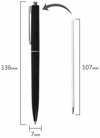 Ручка шариковая автоматическая BRAUBERG X17 COLOR, СИНЯЯ, стандартный узел 0,7 мм, линия письма 0,5 мм, 144154
