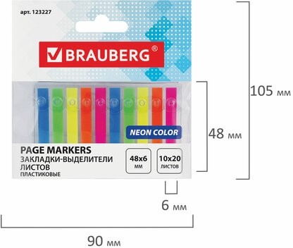 Закладки-выделители листов клейкие BRAUBERG, НЕОНОВЫЕ пластиковые, 48х6 мм, 10 цветов х 20 листов, 123227