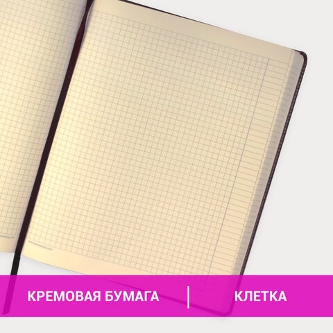 Блокнот БОЛЬШОЙ ФОРМАТ (200х252 мм) В5, BRAUBERG "Income", кожзам, 128 л., клетка, черный, 125204