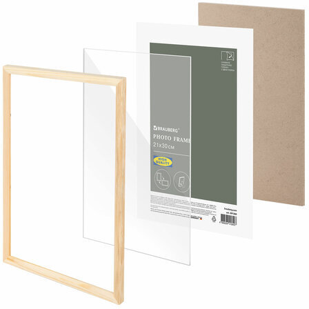 Рамка 21х30 см небьющаяся, аналог IKEA, багет 12 мм дерево, BRAUBERG "Woodray", цвет натуральный, 391360