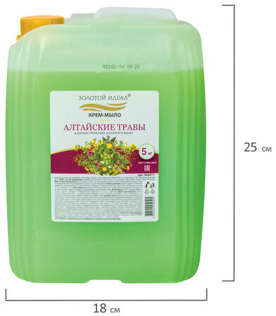 Мыло-крем 5 кг ЗОЛОТОЙ ИДЕАЛ, "Алтайские травы", 606417