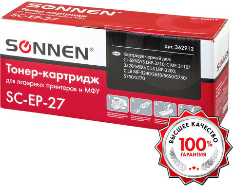 Картридж лазерный SONNEN (SC-EP-27) для CANON LBP-3200/MF3228/3240/5730, ВЫСШЕЕ КАЧЕСТВО, ресурс 2500 стр., 362912
