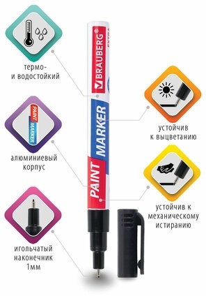 Маркер-краска лаковый EXTRA (paint marker) 1 мм, ЧЕРНЫЙ, УСИЛЕННАЯ НИТРО-ОСНОВА, BRAUBERG, 151960