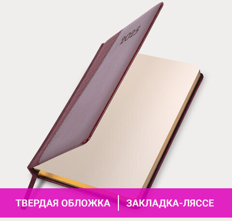 Ежедневник датированный 2025, А5, 138x213 мм, BRAUBERG "Cayman", под кожу, бордовый/коричневый, 115769